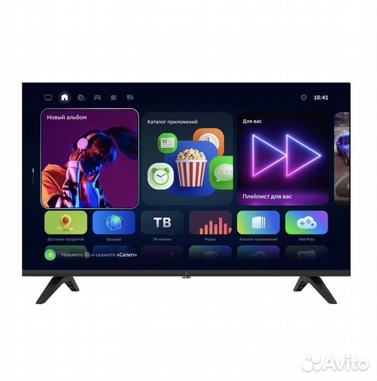 Телевизор dexp