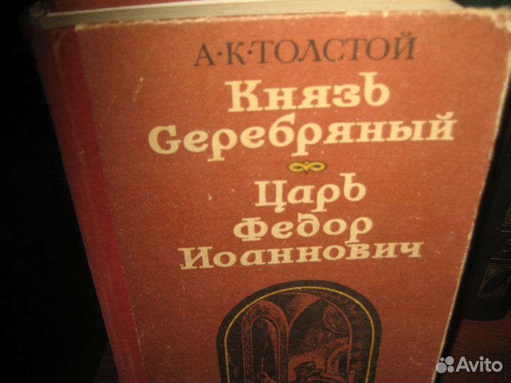 Алексей Толстой