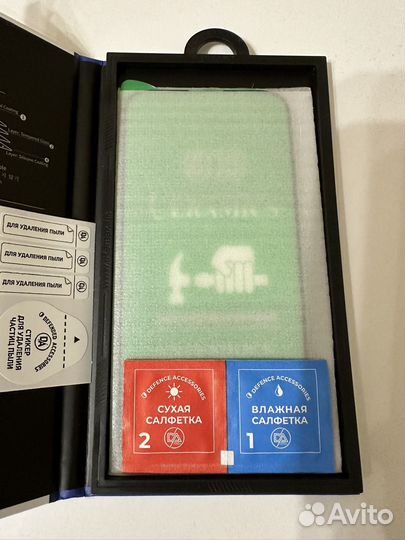 Защитное стекло iPhone 14 pro max новое