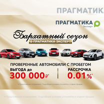 Hyundai Santa Fe 2.4 AT, 2015, 165 100 км, с пробегом, цена 1 720 000 руб.