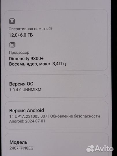 Xiaomi 14T Pro, 12/512 ГБ