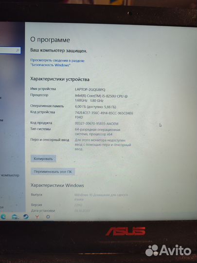 Игровой ноутбук asus