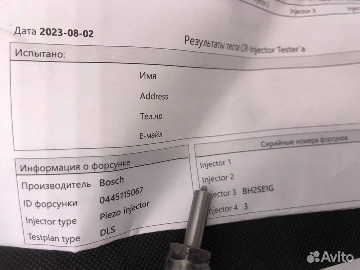 Форсунка jeep wrangler Дизельная