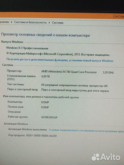 Системный блок бу
