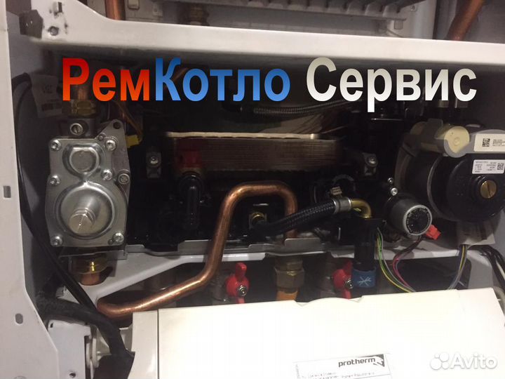 Ремонт котлов Vaillant, Установка, Замена
