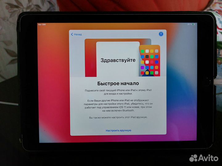 Продам iPad Air2