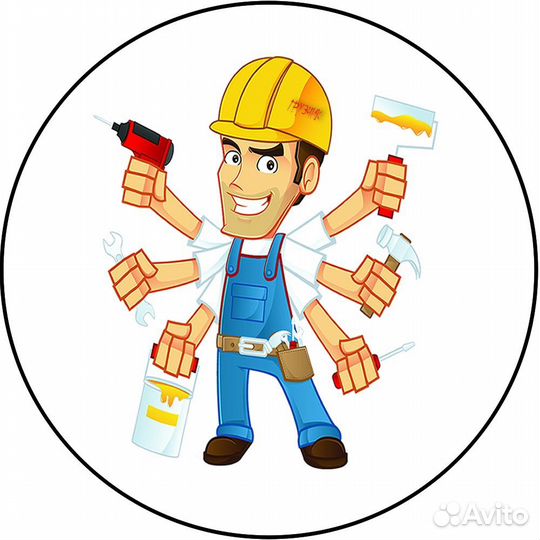 Требуется помощник по хозяйству