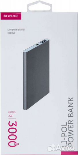 Power bank 3000 mah