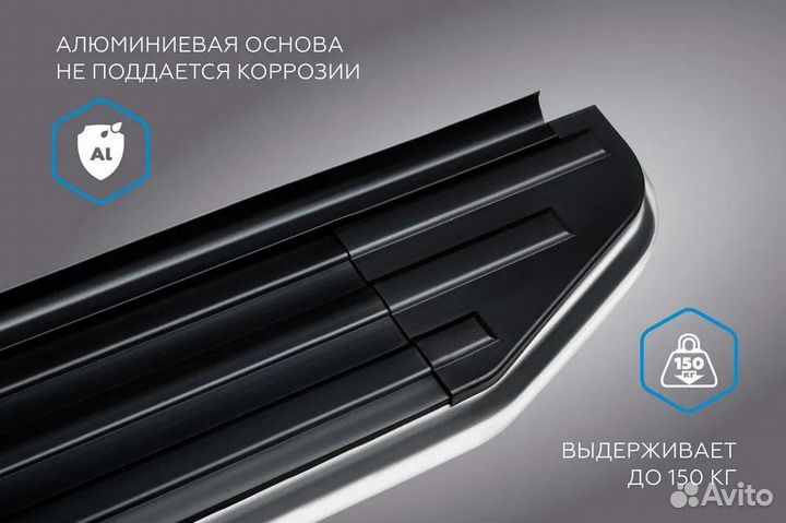 Пороги подножки Kia Sorento Prime III 2017-2020