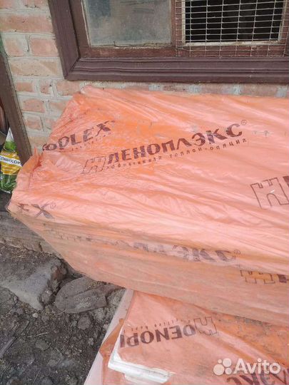 Стройматериалы бу