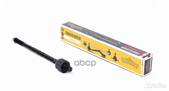 Тяга рулевая K306073 Kroner