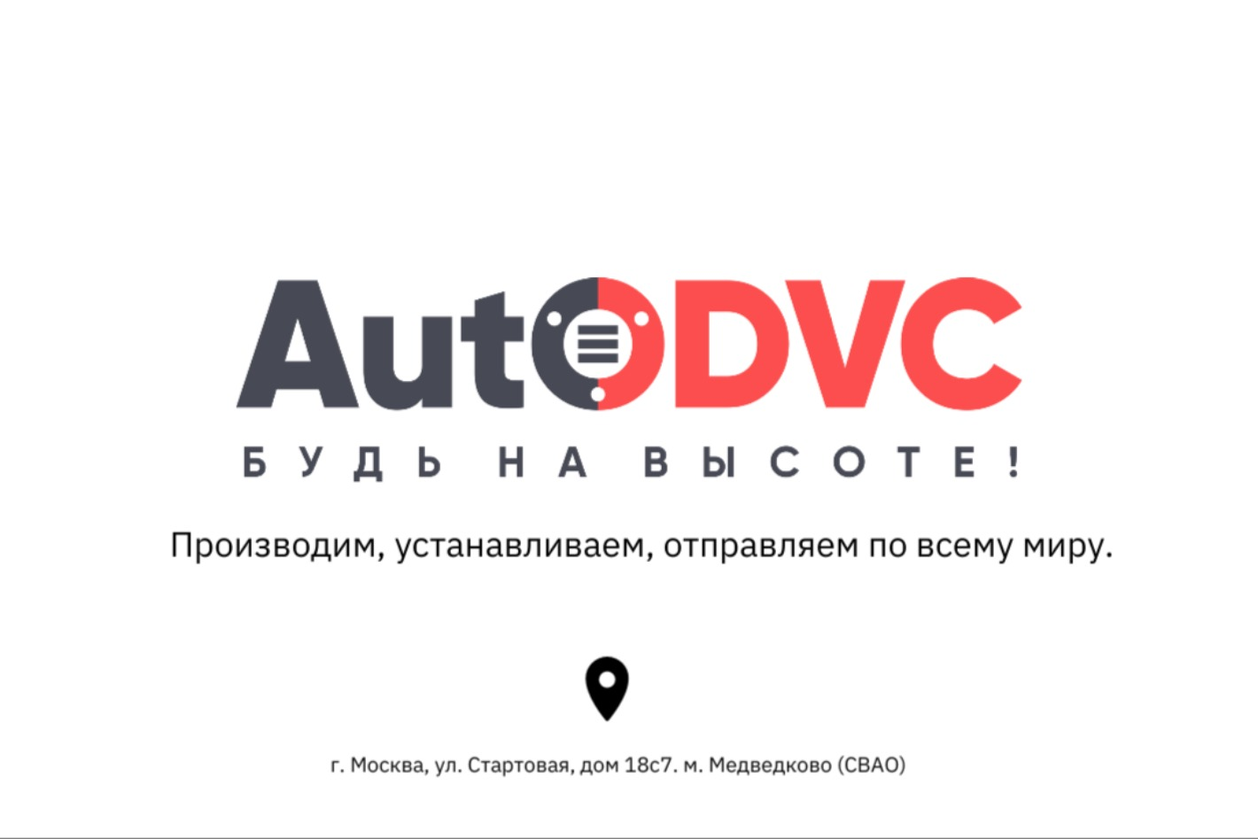 AutoDVC. Проставки для увеличения клиренса. Профиль пользователя на Авито