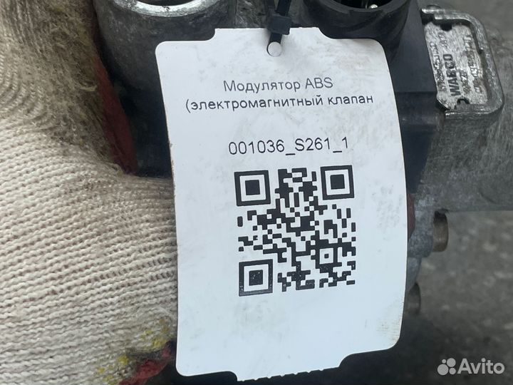 Модулятор ABS электромагнитный клапан контура