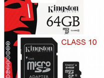 Карта памяти MicroSD Kingstone 64 Lux