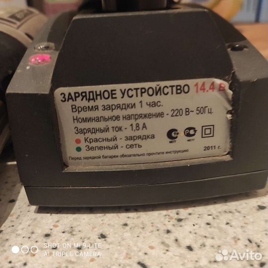 Аккумуляторная дрель