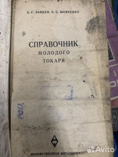 Журнал моделист конструктор