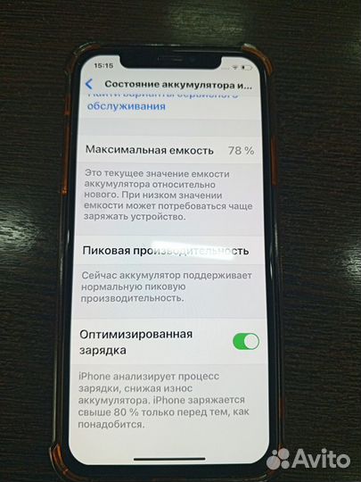 iPhone Xs, 64 ГБ