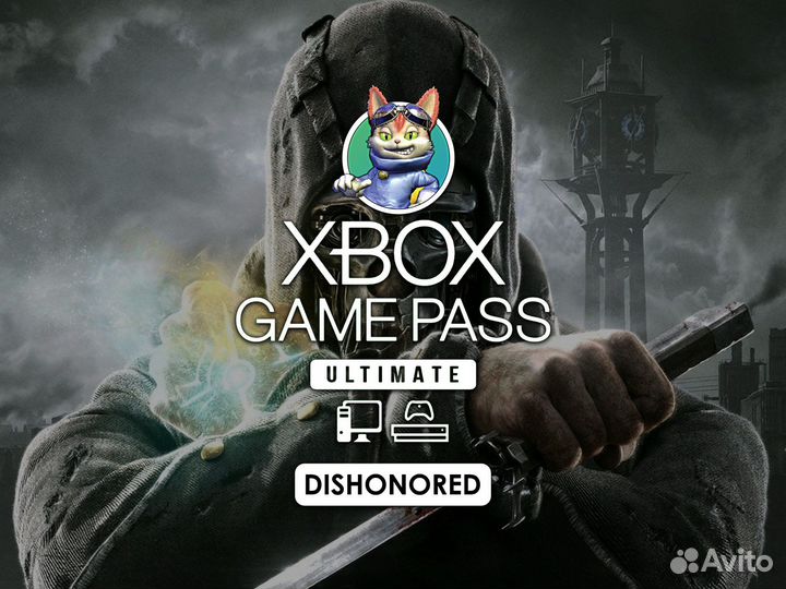 Подписка Game Pass Ultimate 1-13 + Dishonored