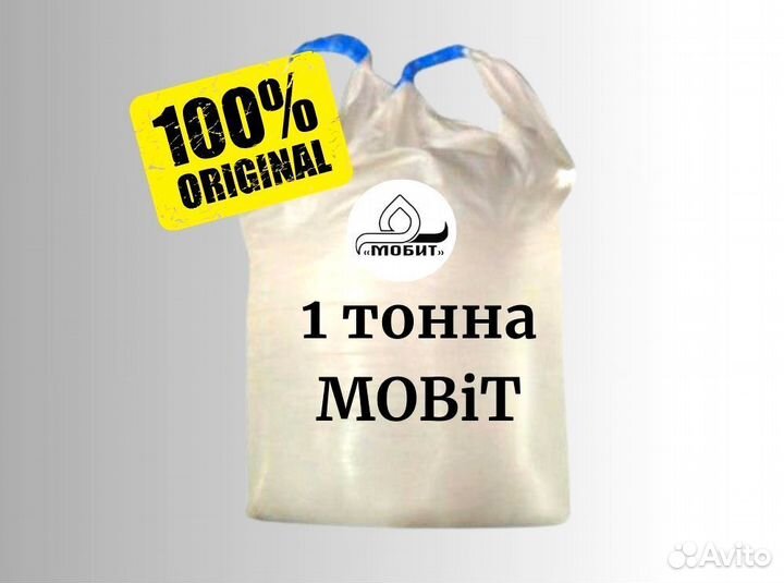 Противогололедный реагент