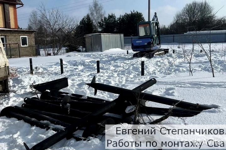 Винтовые сваи