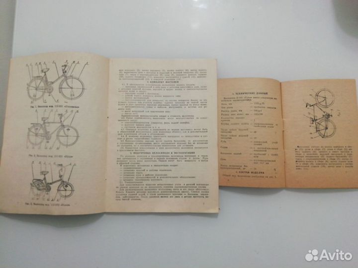 Инструкция по эксплуатации велосипедов