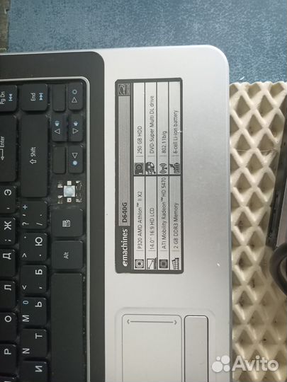 Acer emashines 640g