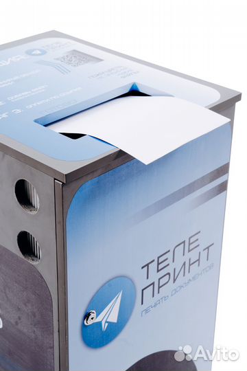 Цифровая типография