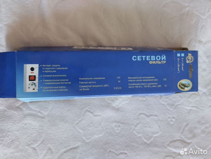 Сетевой фильтр (удлинитель). иэк