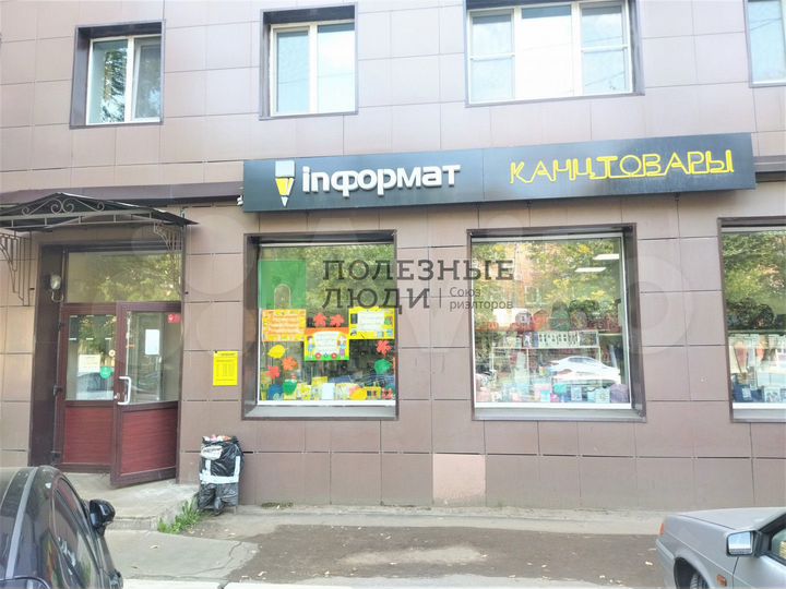 Помещение 116,7 кв.м