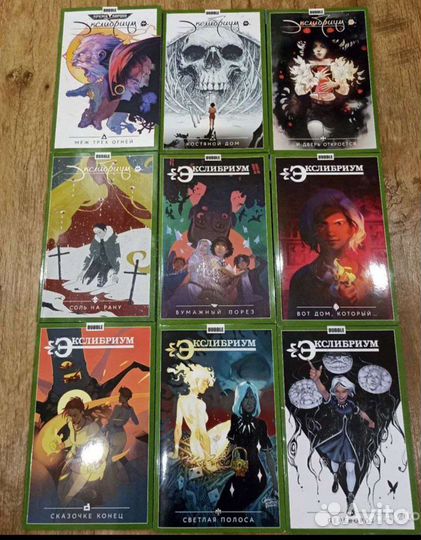 Комиксы bubble Экслибриум