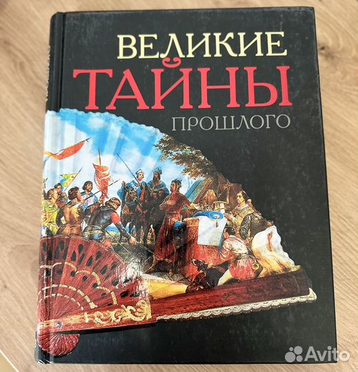 Подарочные издания