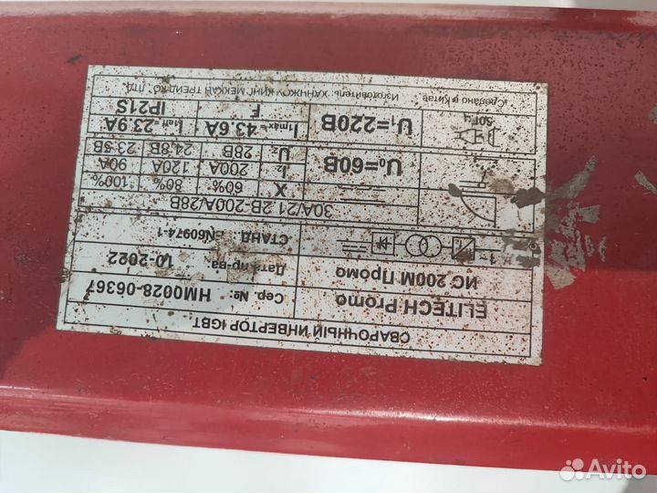 Сварочный аппарат, elitech ис 200М промо