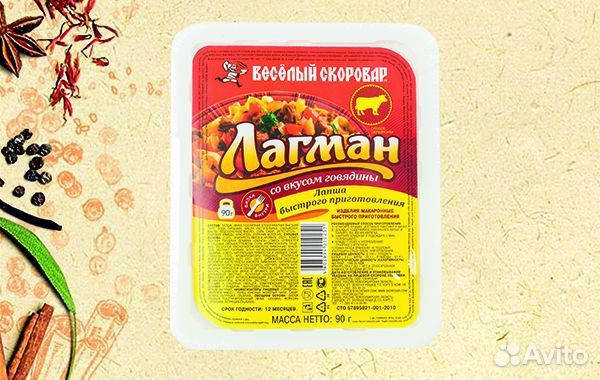 Лапша быстрого приготовления