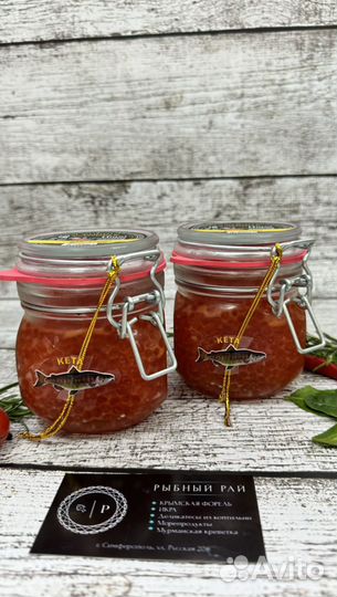 Красная икра