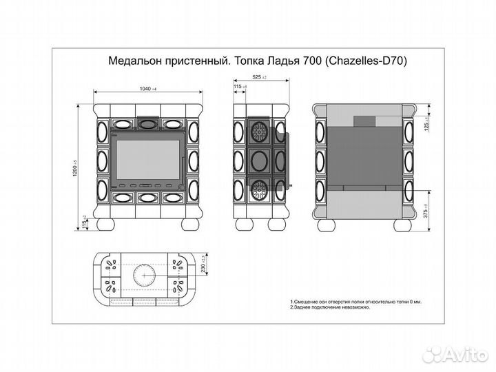 Отопительная печь Медальон пристенный Каштан