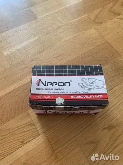 Тормозные колодки