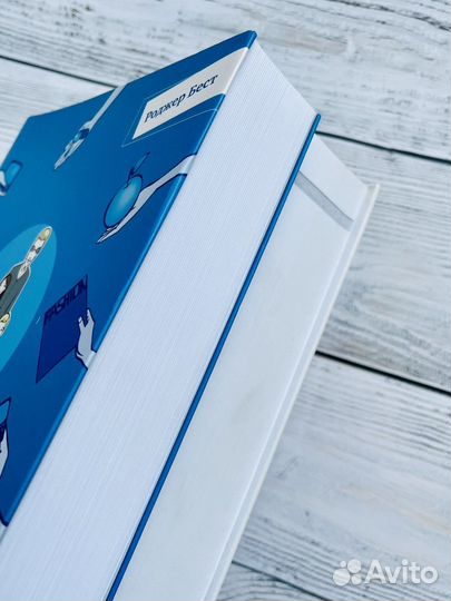 Бизнес-литература