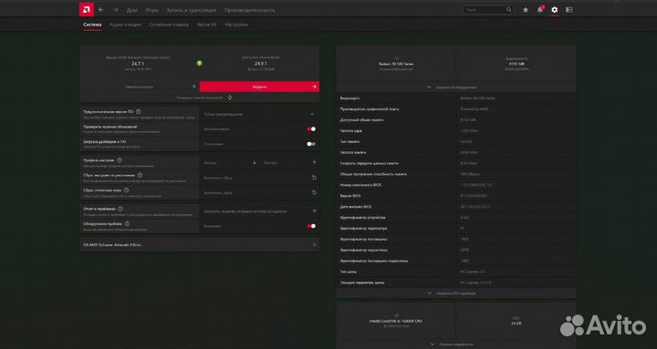 Игровой пк в сборе