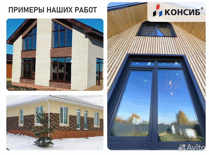 Пластиковые окна, пвх окна