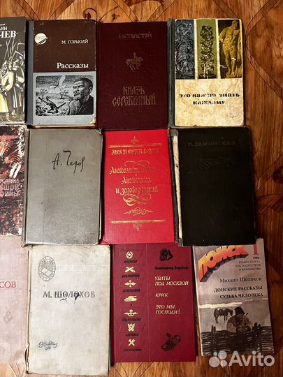 Старинные книги
