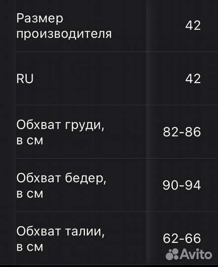 Сорочка для роддома