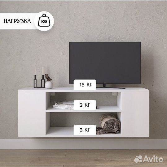 Тумба под телевизор