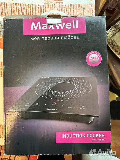 Индукционная плитка Maxwell
