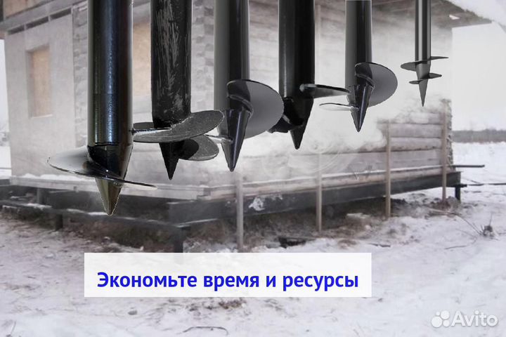 Винтовые сваи