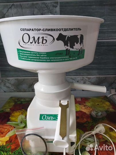 Сепаратор для молока электрический