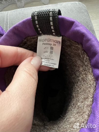 Сапоги зимние для девочки