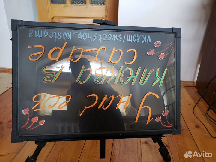 Маркерная светодиодная флеш-панель