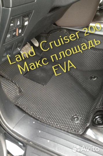 Коврики для toyota land cruiser 200 3d eva