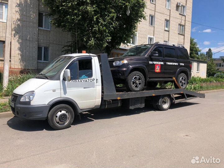 Услуги эвакуатора