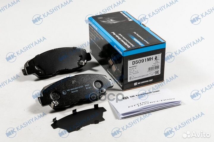 Колодки тормозные Honda CR-V RD1/2 ATM 95-02, C